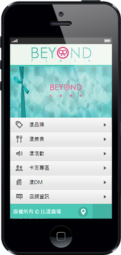 手機樣式