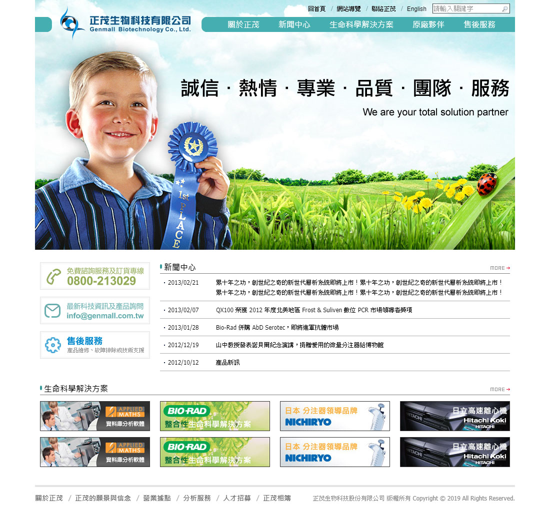樣式