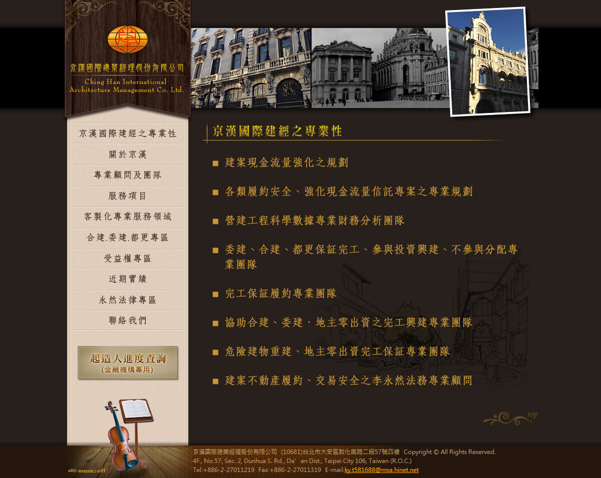 樣式