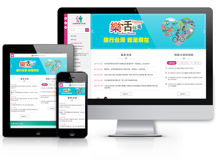 提案畫面