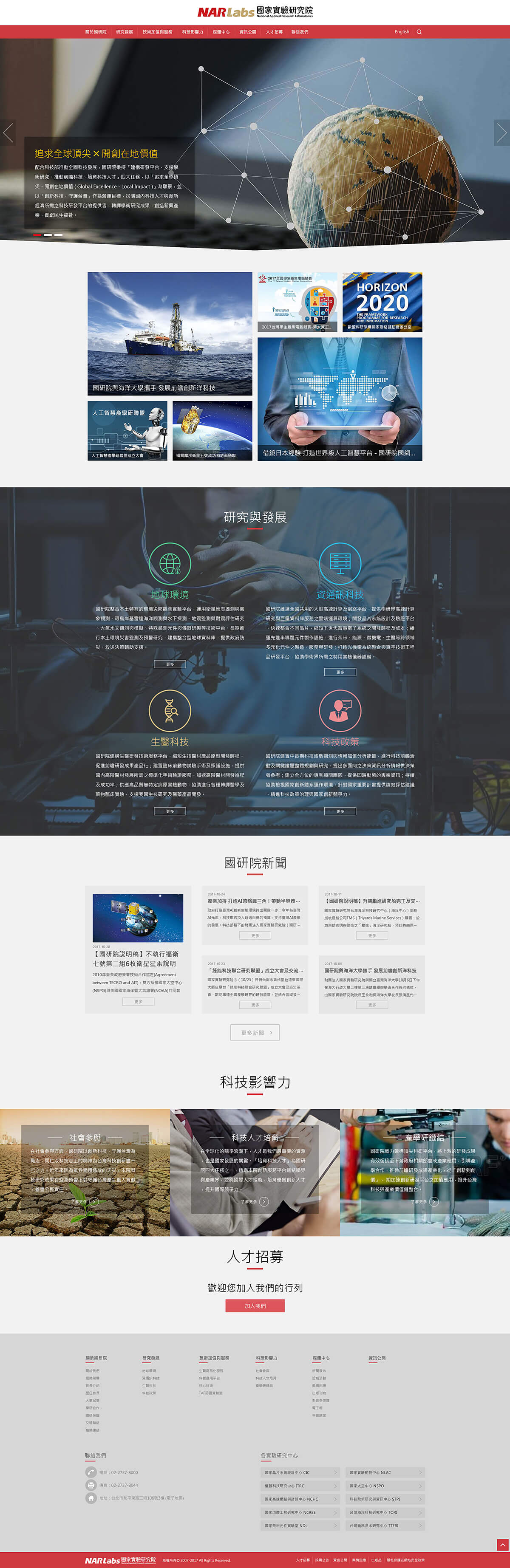 提案畫面
