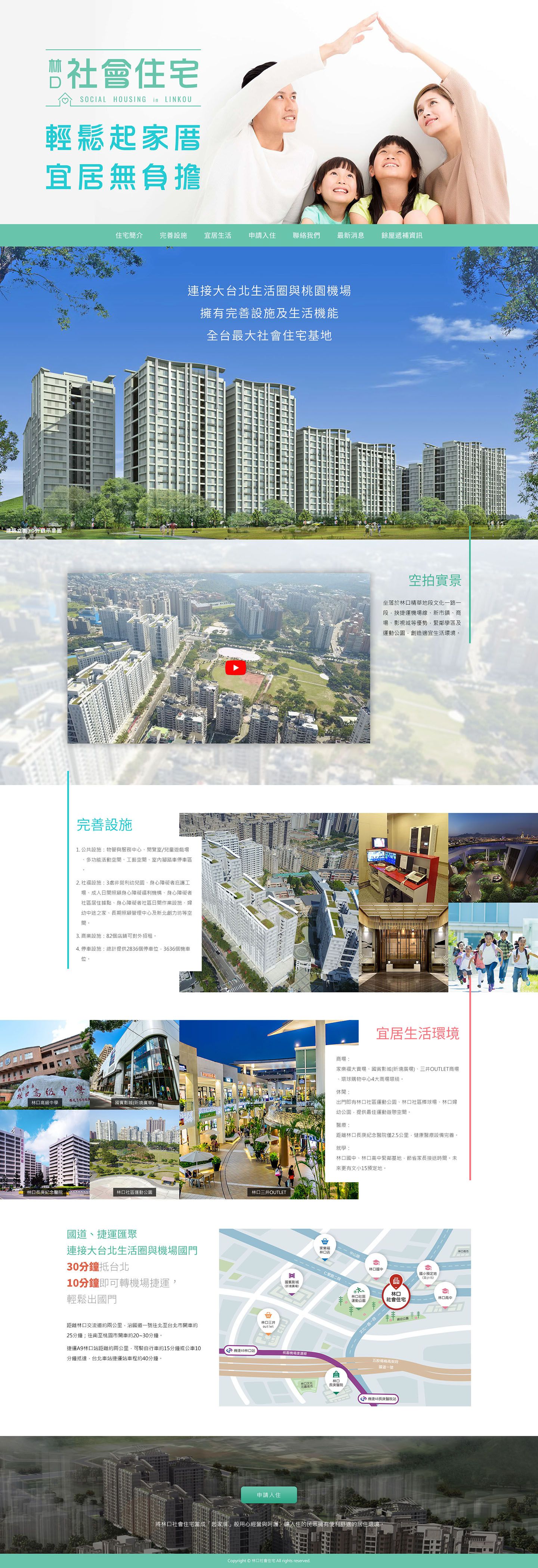提案首頁