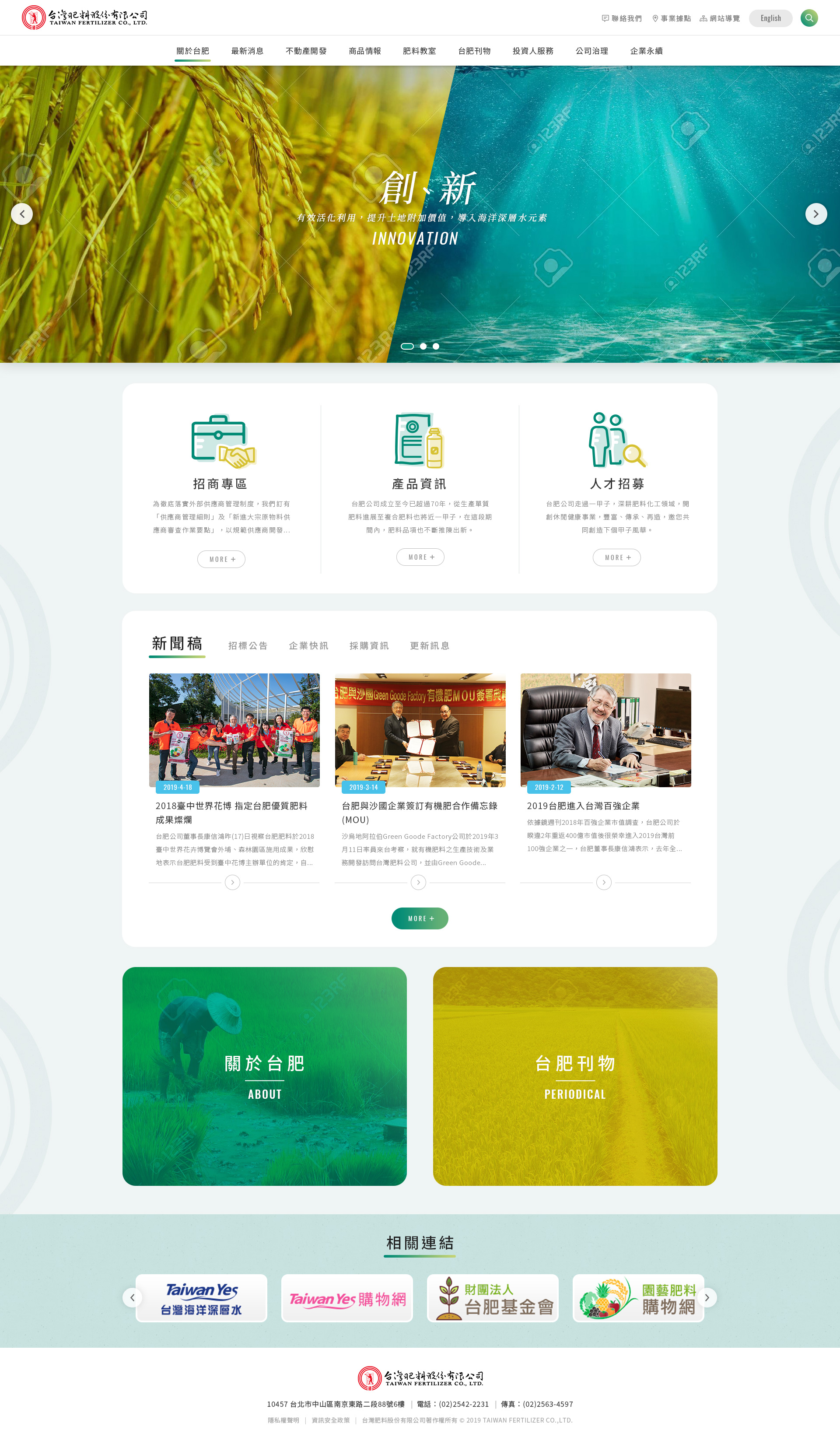 提案3