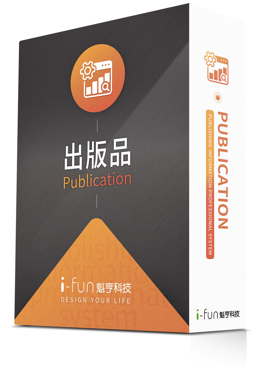 出版品系統 Publishing information professional system